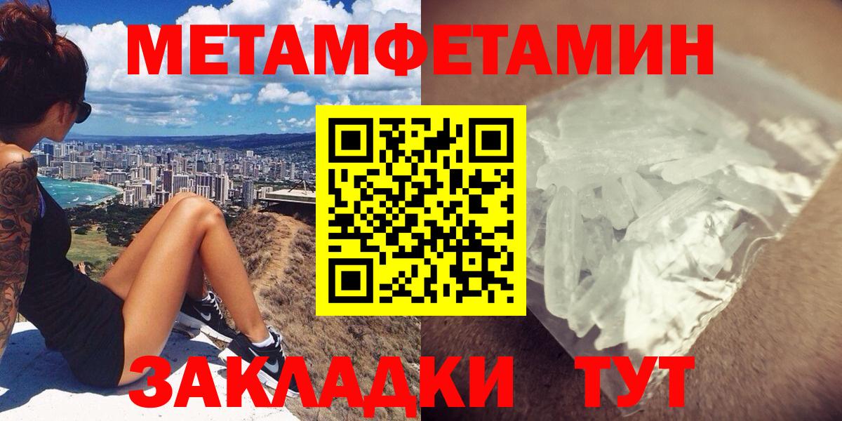 Амфетамин  Вход с VPN  Шелехов  Амфетамин  Амфетамин 98% 