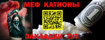 мескалин Донецк