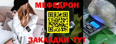 сатива Гай