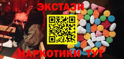 амф Гатчина