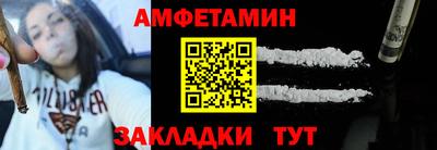 амф Гатчина