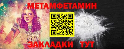 сатива Гай
