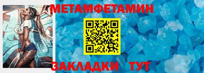 стафф Донской