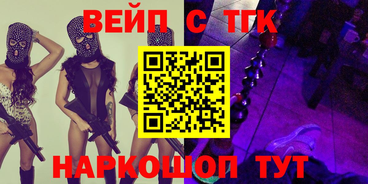 А ПВП Шелехов